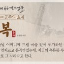 건강이복이다