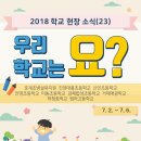 안명병설유치원 이미지