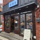 동래국밥 이미지