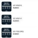 애슐리퀸즈 이마트서수원점 이미지