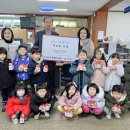 사랑의어린이집 이미지