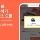 오늘회
