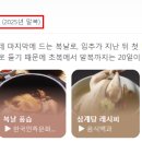 송림식육식당 이미지