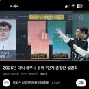 GS25 다사서재점 | 다사다난 10일