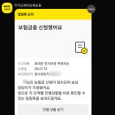 삼성낚시 - 칠곡군 관문로 8 | 갤럭시 폴드7 힌지 액정 파손 수리 삼성전자서비스 후기 카카오 보험 청구까지