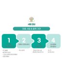 정특수체육센터 이미지