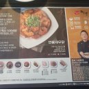 이비가짬뽕 오목천점 네이버블로그