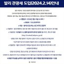 스테이 발리 이미지