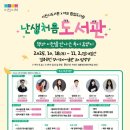 경충대로2709번길 이미지