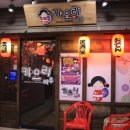 카오리비루 이미지