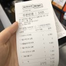 노브랜드버거 등촌역점 | 노브랜드버거 등촌역점 따끈따끈한 후기!