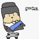 더정