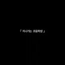 오우! 이미지