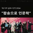 팔룡평생교육센터 이미지