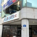 광주)광주 첨단 카페 리프티드커피 레몬히비스커스티 감성카페 후기
