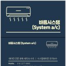 가람어린이집(해담은어린이집) | 에어컨청소 잘하는 곳 찾고있다면?-&gt;성남시 어린이집에어컨청소 후기!