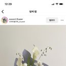 오버트플라워 이미지