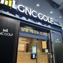 루키백마 스크린골프 | [내돈내산] 12,000~17,000원 가성비 스크린골프 ‘삼송테크노스크린’ 솔직후기 (가격, 시설, 주차)