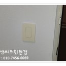 굿모닝청소 - 성동구 용답19길 12-1 | 굿모닝청소
