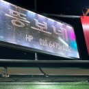 뚱보네휴대폰 이미지