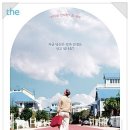영화트루먼쇼(The T 쇼 후기입니다요] [영화 트루먼 후긔~!