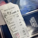 송담치킨 이미지