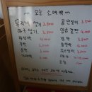 시청떡방아간