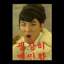 숯 그리고 소금 이미지