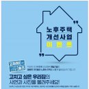 ㈜오투환경 이미지