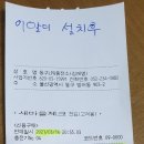 SK행복충전 울산충전소 이미지