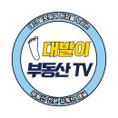 더스마일공인중개사사무소 이미지