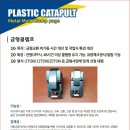 제이알테크