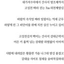 전천 하천변 3 이미지