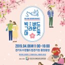 빅그라운드 수원화성신문
