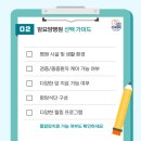 통합요양병원 이미지