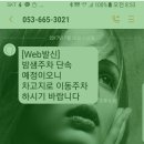 운암지주유소 Daum카페