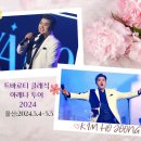 가자GO투어
