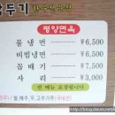 수영교차로 이미지