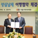 성실환경 이미지