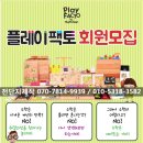 디자인팩토 이미지