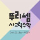 (주) 위매스