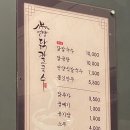 언양닭칼국수 네이버블로그