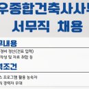 아이비 건축사사무소 이미지