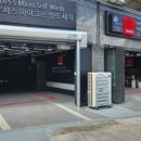 루페스 빅풋 디테일링센터 수지점 이미지