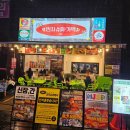 상봉슈퍼 | 상봉역 술집 [민지슈퍼] 방문후기