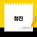 원평동물병원 이미지