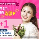 아이피아 홈플러스남대구점 이미지