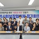 옥동슈퍼
