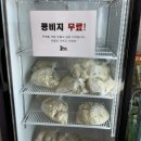 파주맛집 두부한상 한정식집 콩밭뜰 심학산점