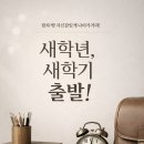 대저중앙초등학교 이미지